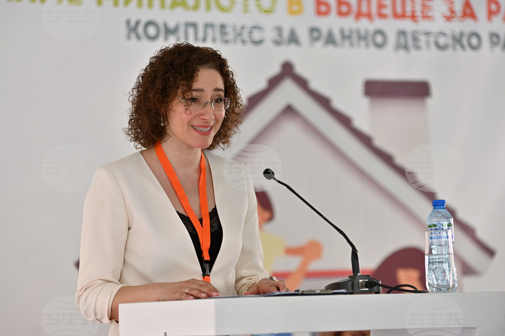Пловдив - комплекс за ранно детско развитие
