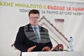 Пловдив - комплекс за ранно детско развитие