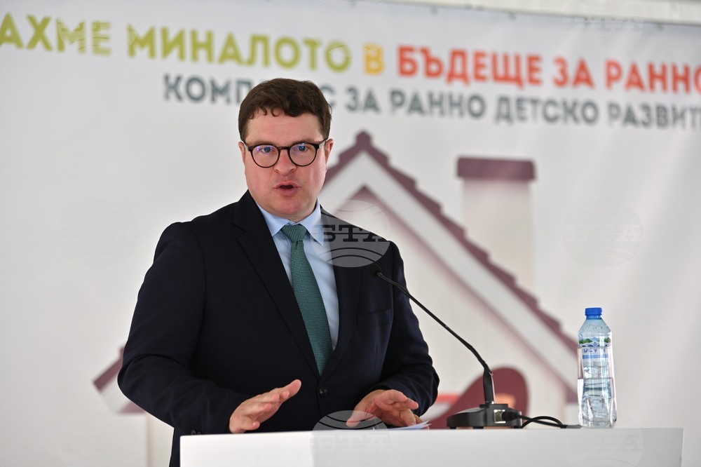 Пловдив - комплекс за ранно детско развитие
