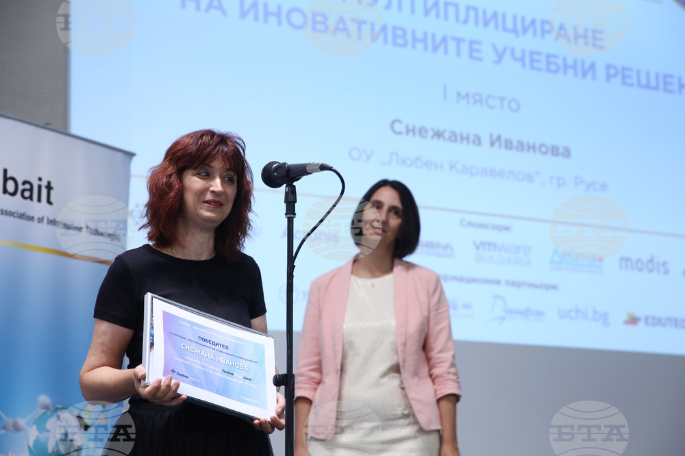 Дигитални новатори в образованието - Снежана Иванова - награди