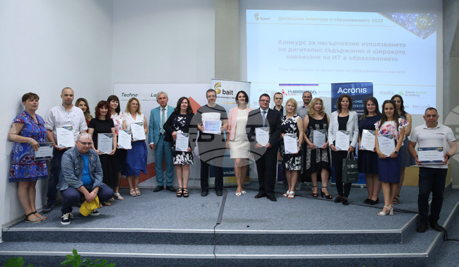 Дигитални новатори в образованието - награди