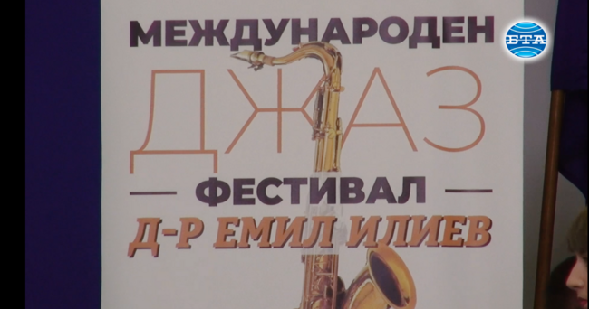 Организаторите на джаз фест: Боровец да стане по-известна културна дестинация от Монтрьо
