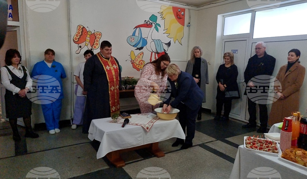 Във видинската болница „Св. Петка” отбелязаха Деня на родилната помощ