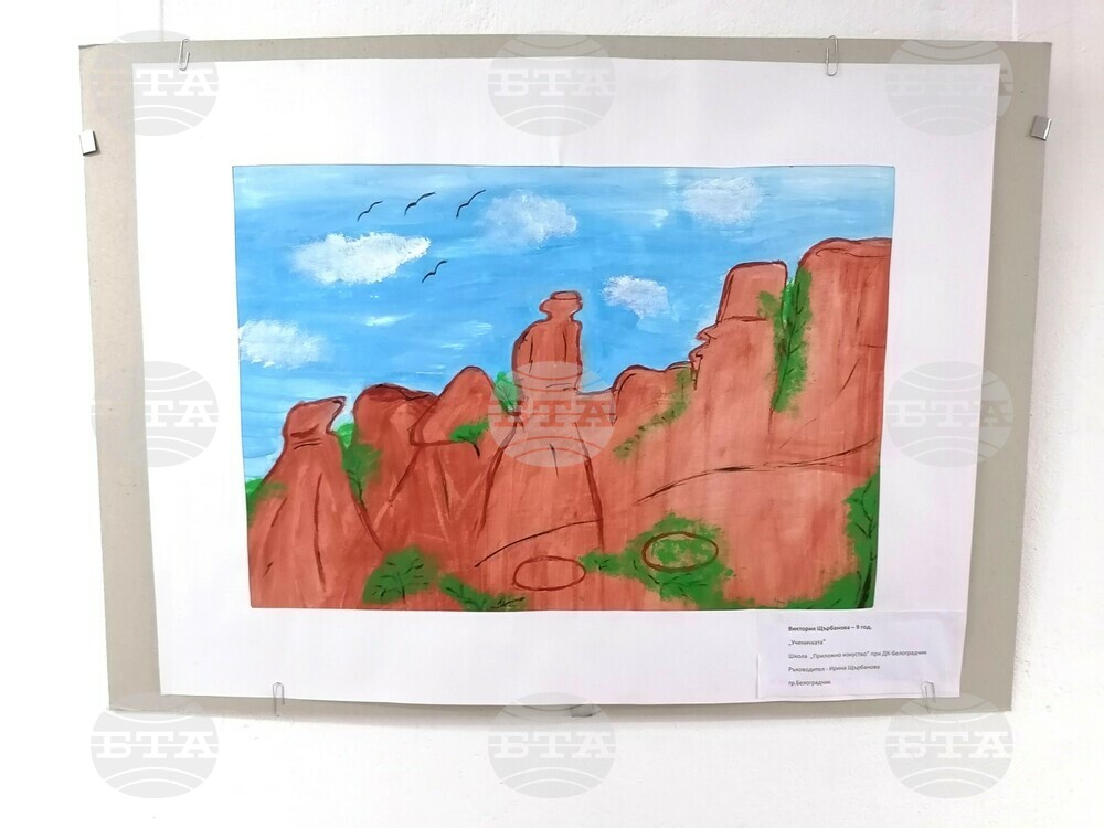 Белоградчик - празник - изложба