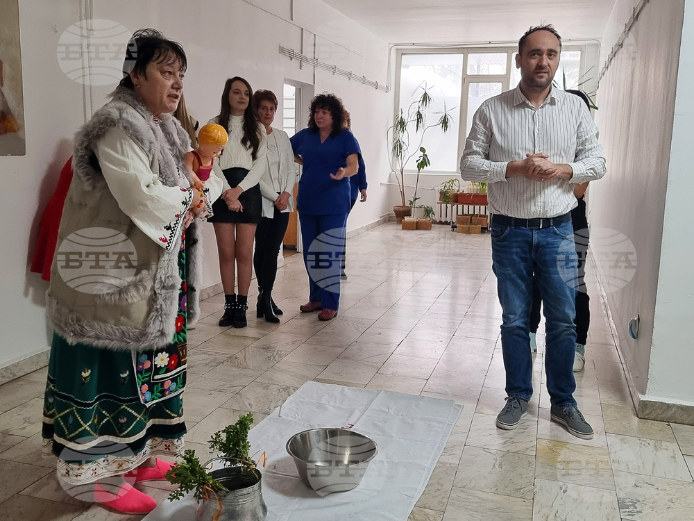 Добрич - Ден на родилната помощ - ритуал