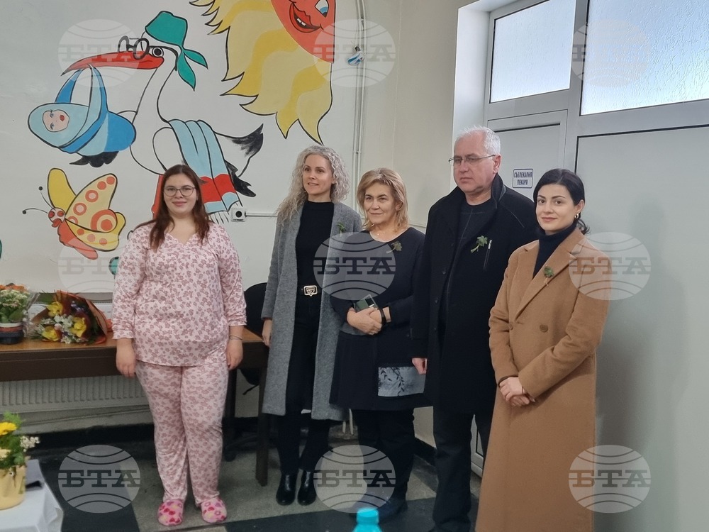 Видин - Ден на родилната помощ - отбелязване