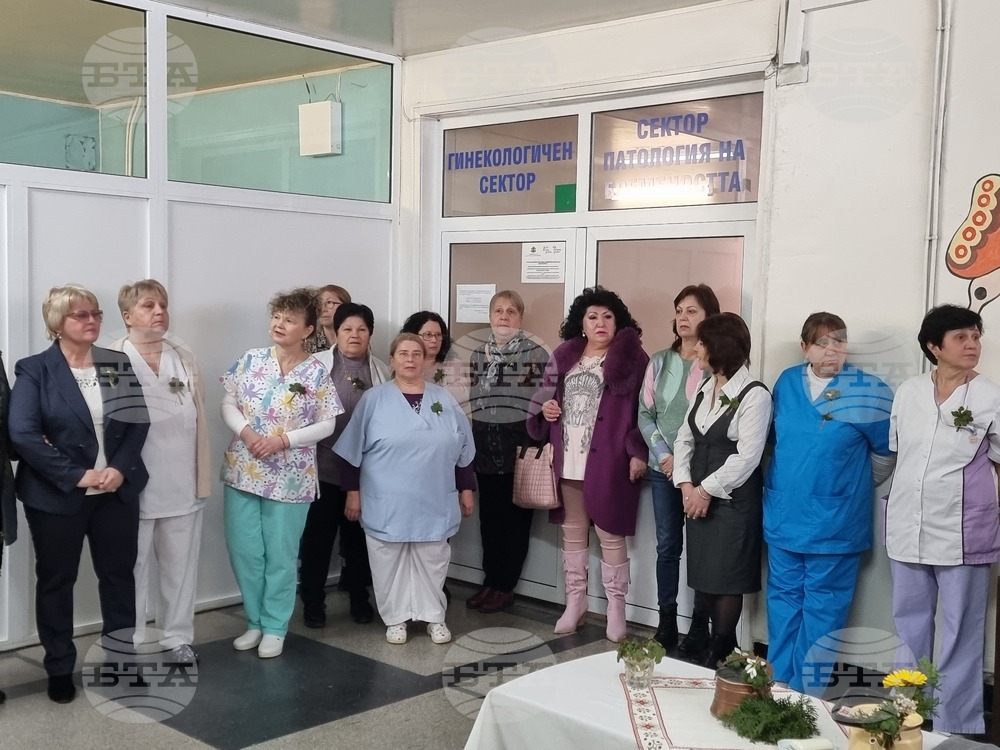 Видин - Ден на родилната помощ - отбелязване