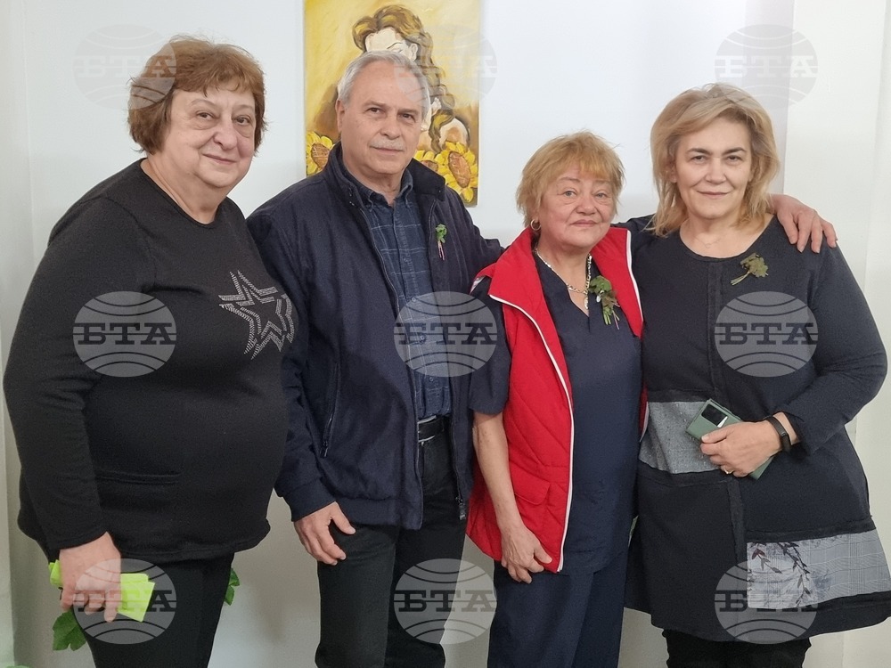 Видин - Ден на родилната помощ - отбелязване