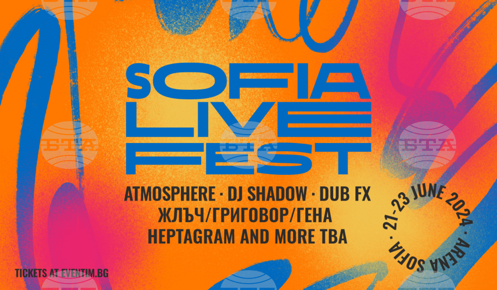 Обявиха пълната програма на Sofia Live Festival