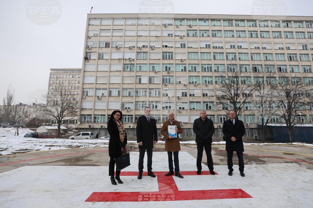 УМБАЛ „Света Анна“ - вертолетно летище - документи - връчване