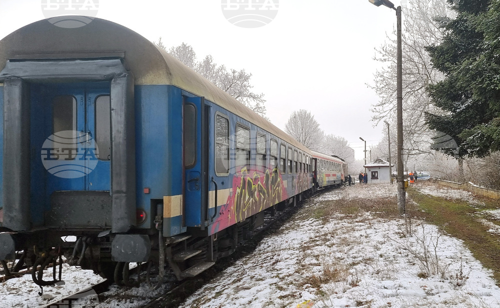 Село Кардам - дерайлирал влак