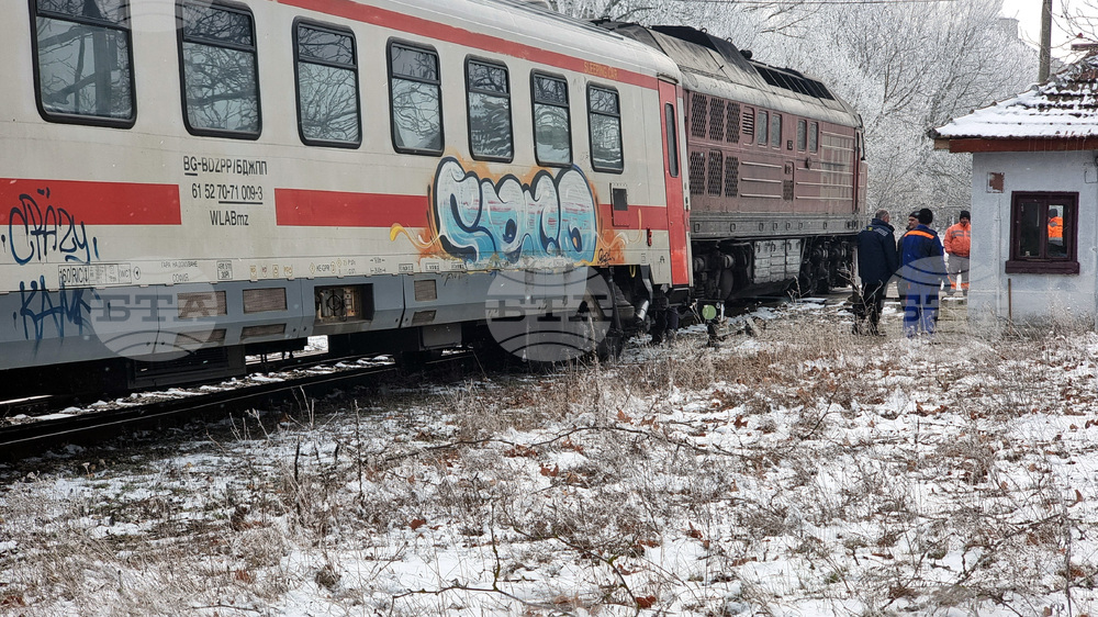 Село Кардам - дерайлирал влак