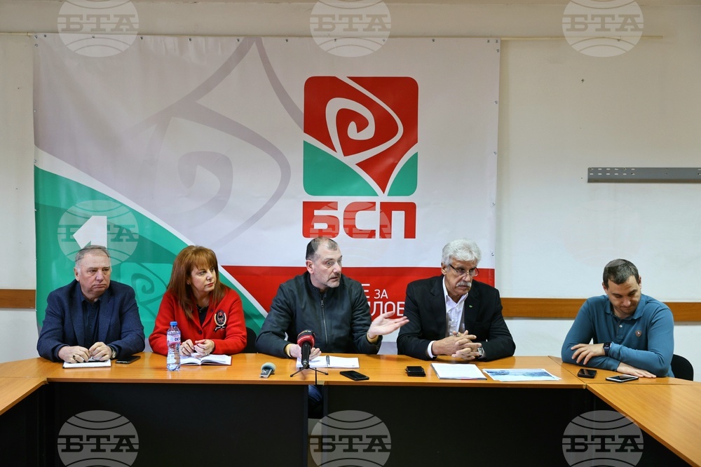 Пловдив - БСП - пресконференция