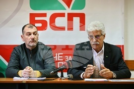 Пловдив - БСП - пресконференция