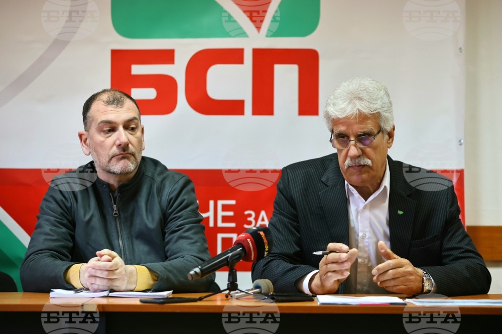 Пловдив - БСП - пресконференция