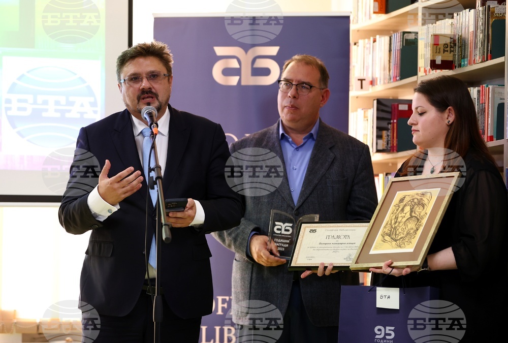 Столична библиотека - Девети „Годишни награди“ - церемония
