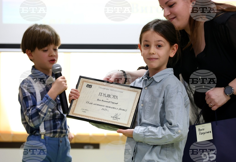 Столична библиотека - Девети „Годишни награди“ - церемония