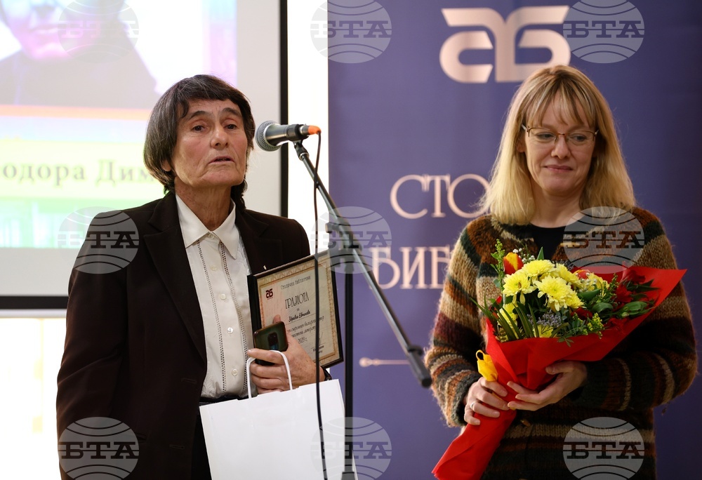 Столична библиотека - Девети „Годишни награди“ - церемония