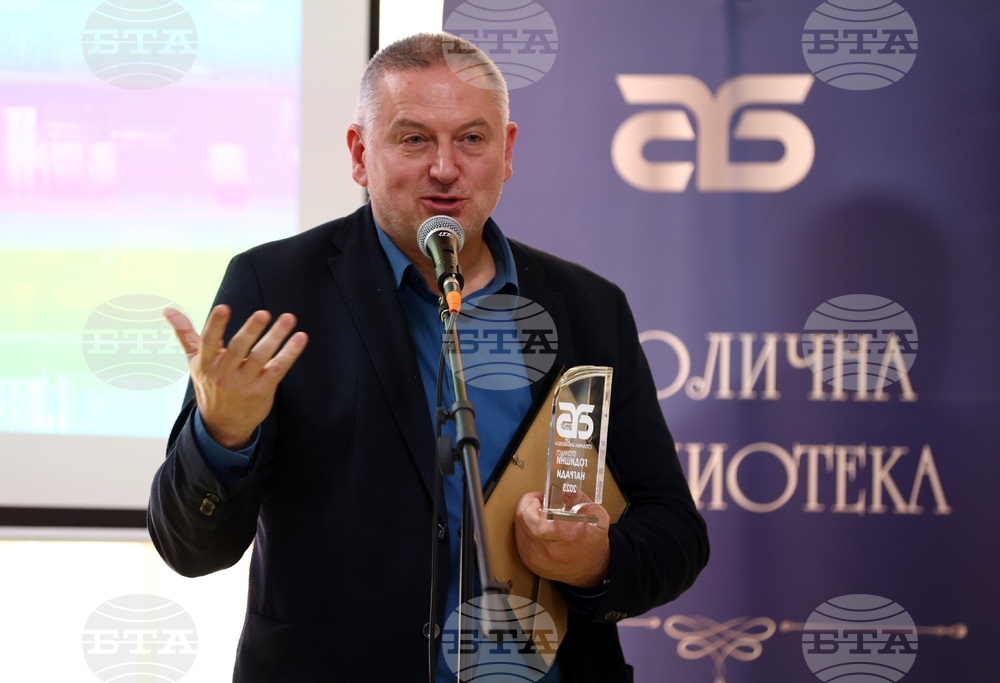Столична библиотека - Девети „Годишни награди“ - церемония