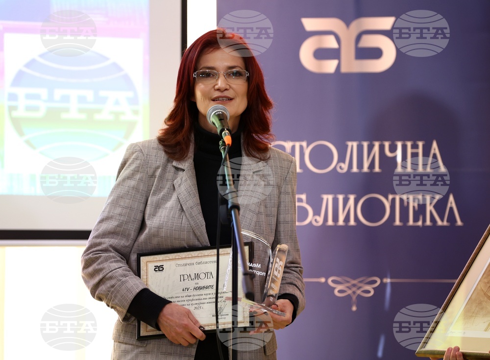 Столична библиотека - Девети „Годишни награди“ - церемония