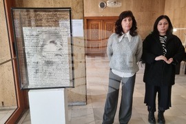 Велико Търново - инсталация - проект