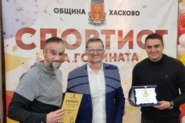 Хасково - Спортист на годината - церемония