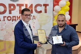 Хасково - Спортист на годината - церемония