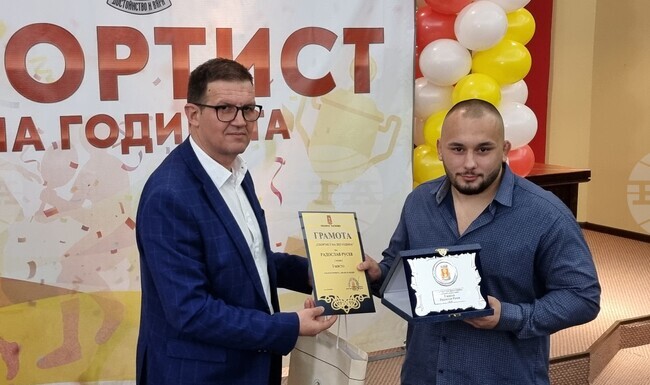  Хасково - Спортист на годината - церемония