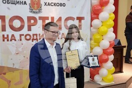 Хасково - Спортист на годината - церемония