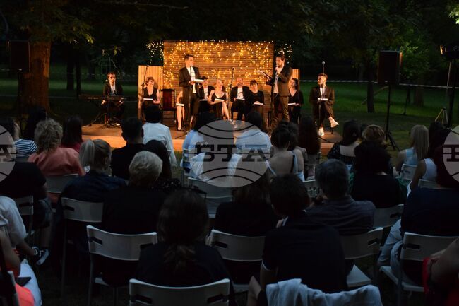 Благоевград - Театър в парка - "Послепис"