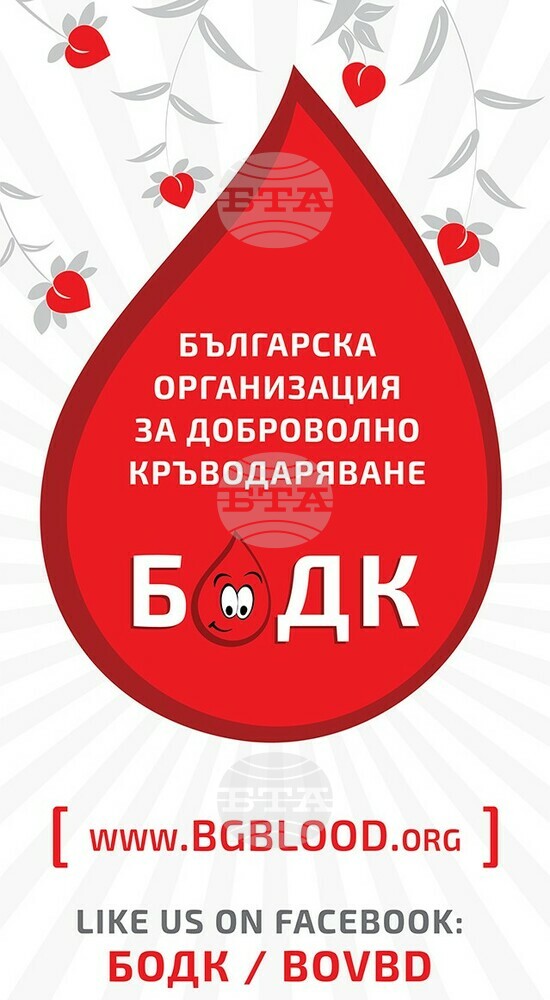 Ако държавата дава ваучери на всички кръводарители, има рискове, сигнализират от организация на доброволни кръводарители