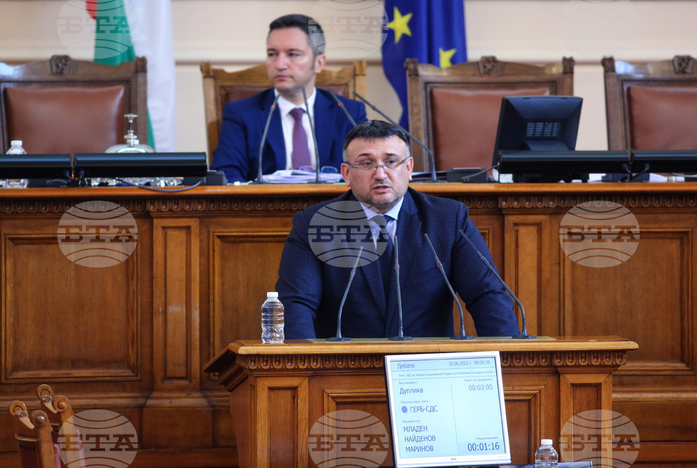 Парламент - заседание