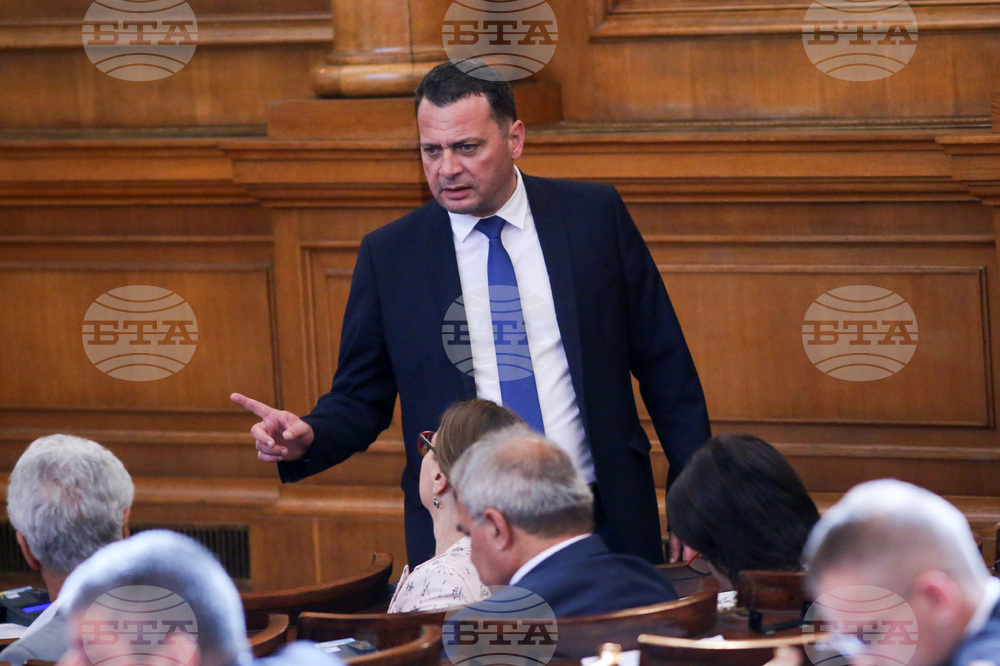 Парламент - заседание
