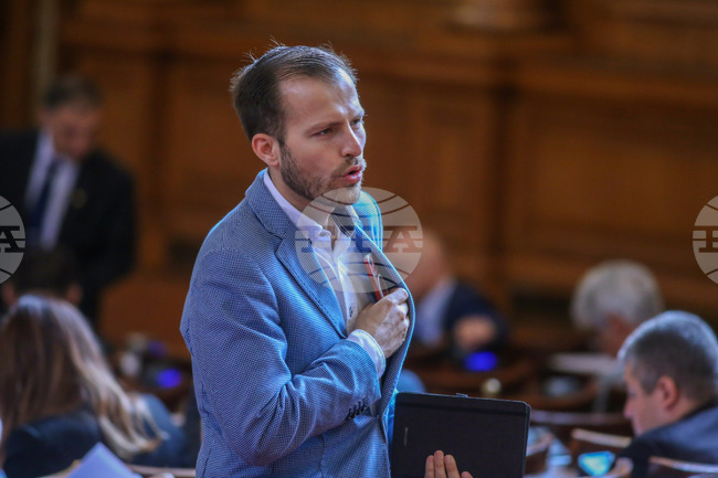 Парламент - заседание