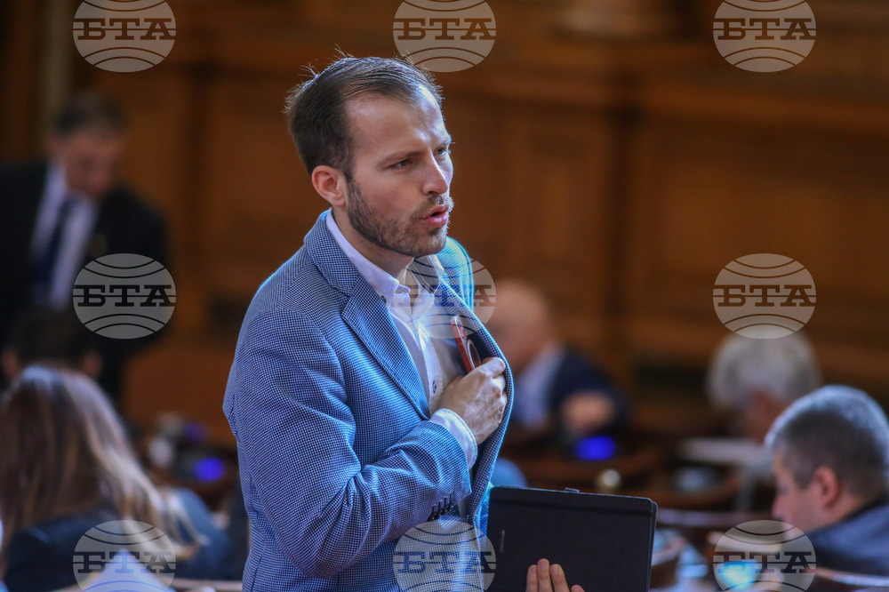 Парламент - заседание