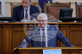 Парламент - заседание