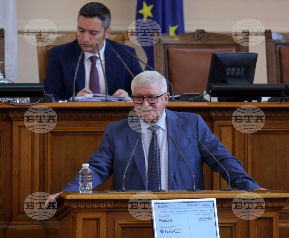 Парламент - заседание