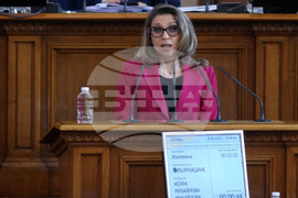 Парламент - заседание