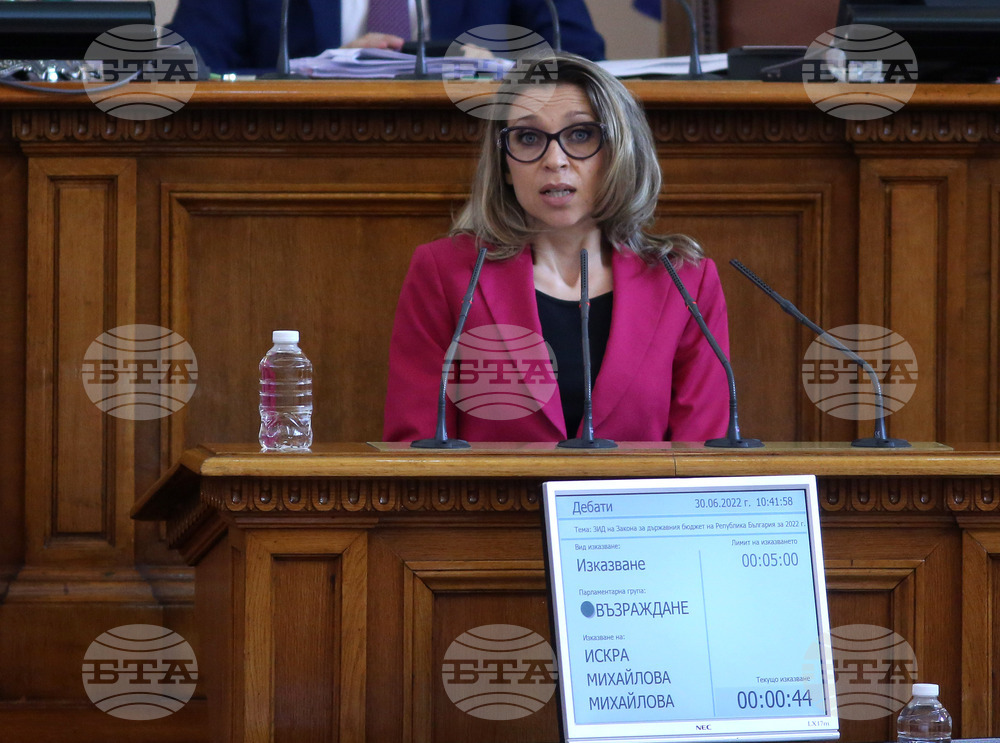Парламент - заседание