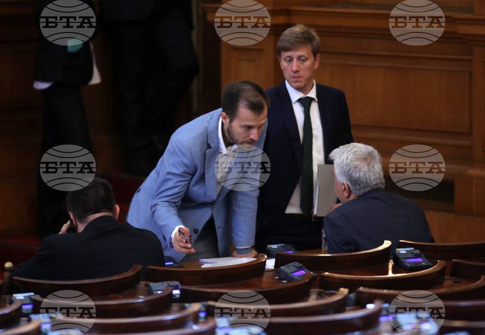 Парламент - заседание