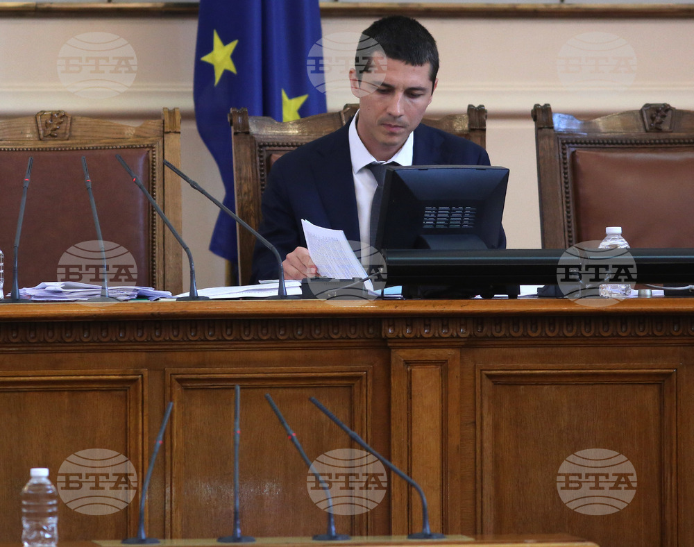 Парламент - заседание