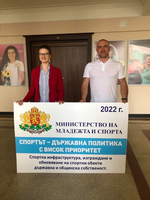 Подписан е договорът за основен ремонт на закритата лекоатлетическа писта във Видин