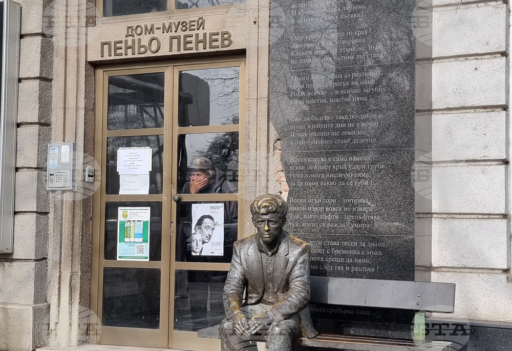 Националната литературна награда "Пеньо Пенев" се присъжда на поета Петър Чухов