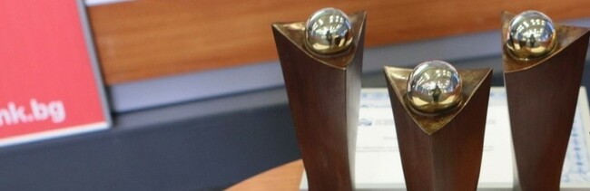 Продължава набирането на номинации за деветото издание на конкурса за наградите "Икономика на светло"