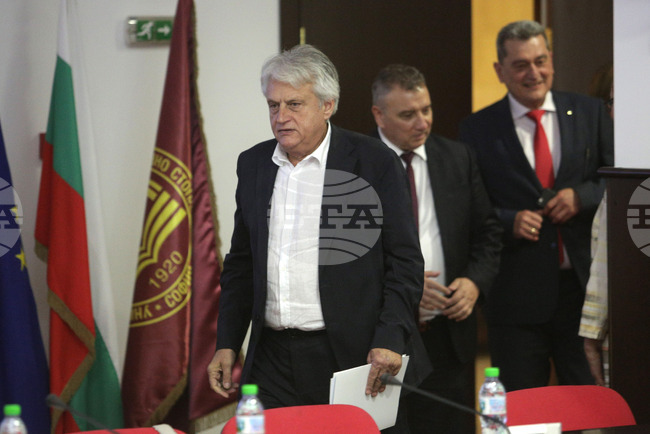 УНСС - ГД "Пожарна безопасност и защита на населението" - конференция