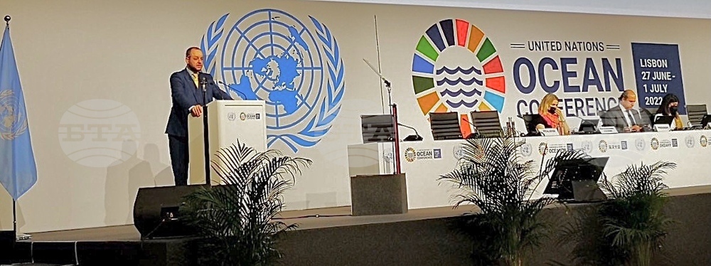 Environment Minister Takes Part in UN Ocean Conference