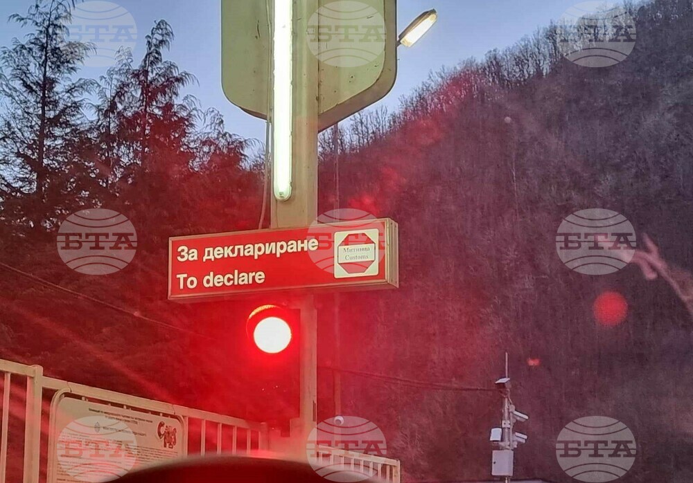 ВКС се произнесе по дело срещу митнически инспектор за контрабанда на чесън през ГКПП "Гюешево"