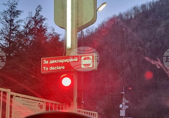 Няма да има промени на двата гранични пункта в Кюстендилско, след влизането ни в Шенген, каза областният управител