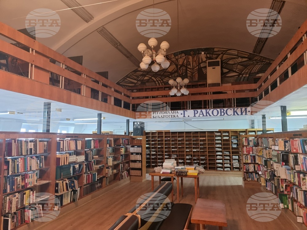 Регионалната библиотека в Ямбол ще подарява подбрани книги по случай Деня на влюбените - 14 февруари