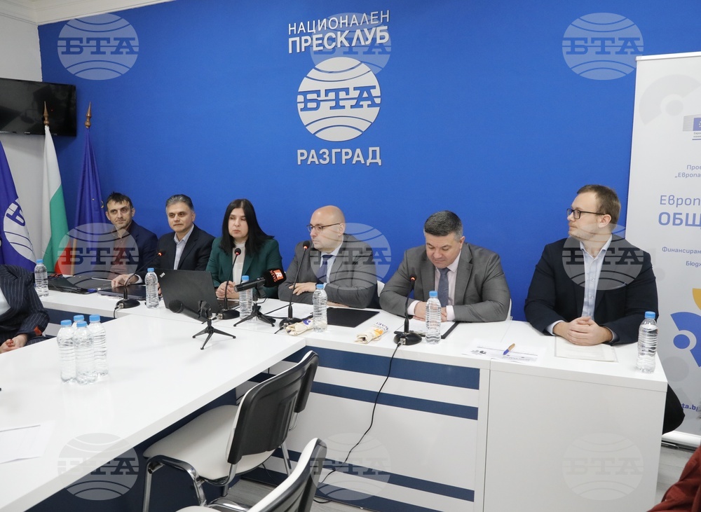 Национален пресклуб на БТА - Разград - проект „Европа на Балканите: Общо бъдеще"